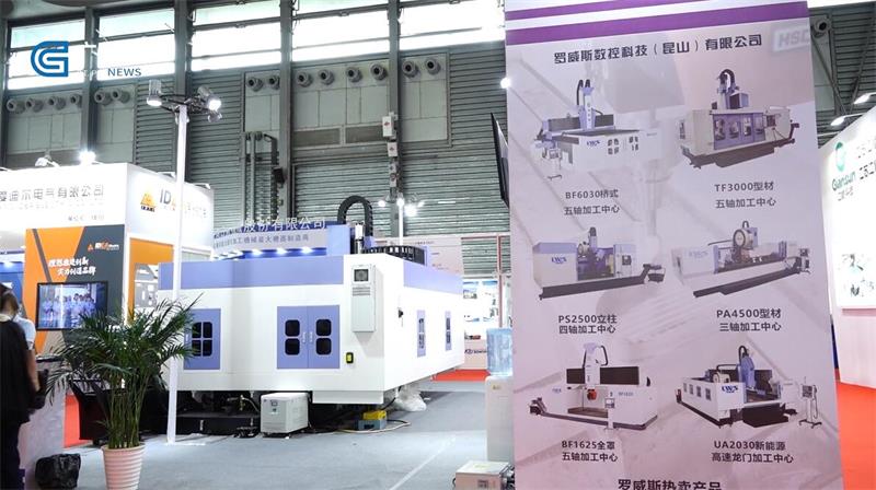 罗威斯携产品亮相第十六届中国国际铝工业展
