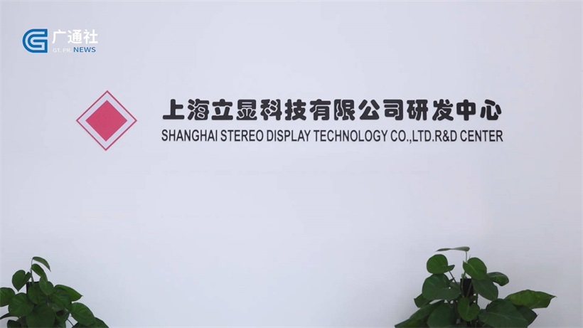 科技改变生活，上海立显科技运用虚拟现实技术助力医疗行业发展