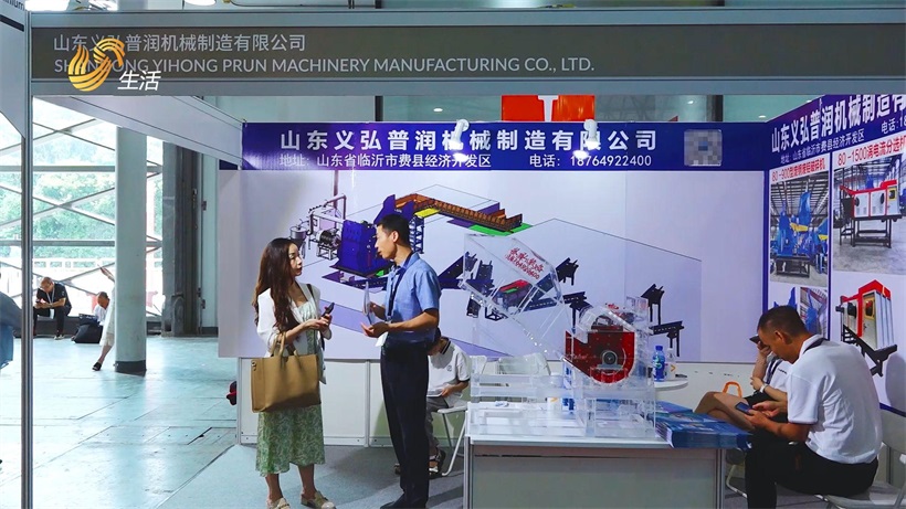 山东义弘普润机械携其最新技术成果亮相2023中国国际铝工业展览会
