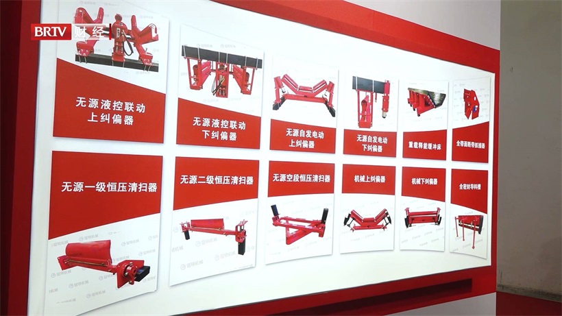 北京冠明机械携新产品亮相第二十届中国国际煤炭采矿技术交流及设备展览会(图2)