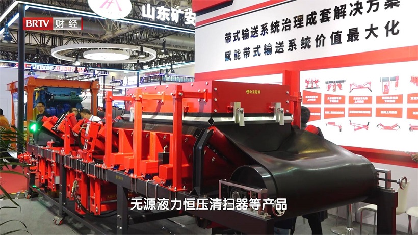 北京冠明机械携新产品亮相第二十届中国国际煤炭采矿技术交流及设备展览会(图4)