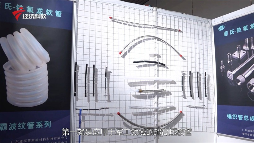 董氏机械科技携三大系列产品亮相2023第十一届深圳军博会(图4)