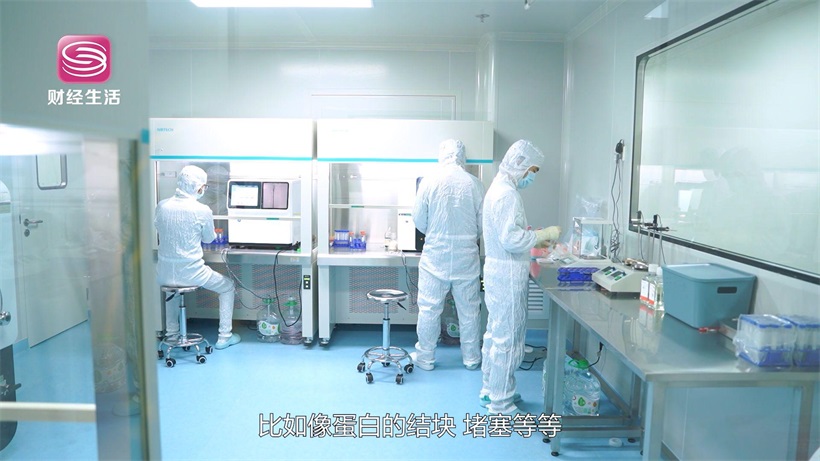 科技医疗助力健康中国——深圳汇芯生物医疗科技有限公司