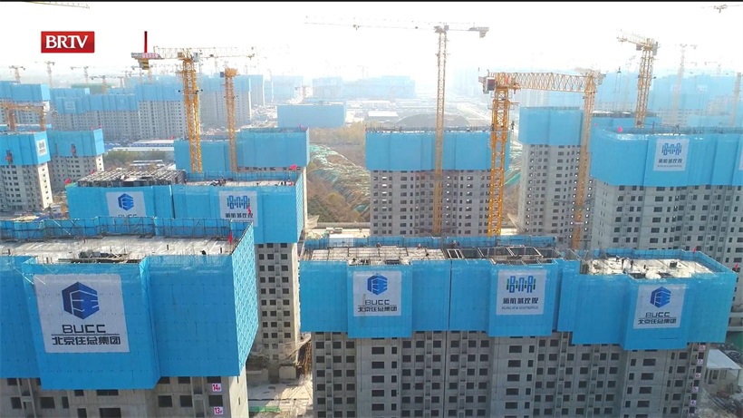 北京住总第三开发建设有限公司：打造智慧建筑，塑造绿色生活(图2)