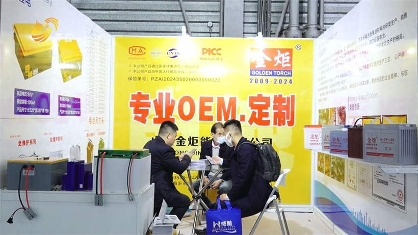 山东金炬能源携产品亮相上海国际清洁技术与设备展