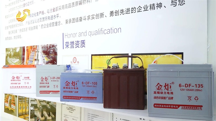 山东金炬能源携产品亮相上海国际清洁技术与设备展(图2)