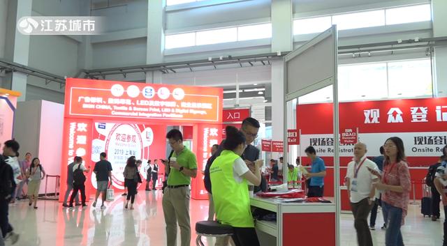 和顺布业参与第十九届中国国际橡胶技术展览会