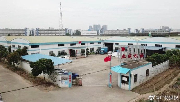 业伟成机械厂