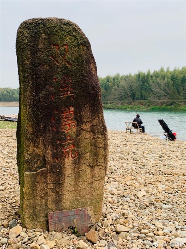 杭州双溪旅游开发有限公司