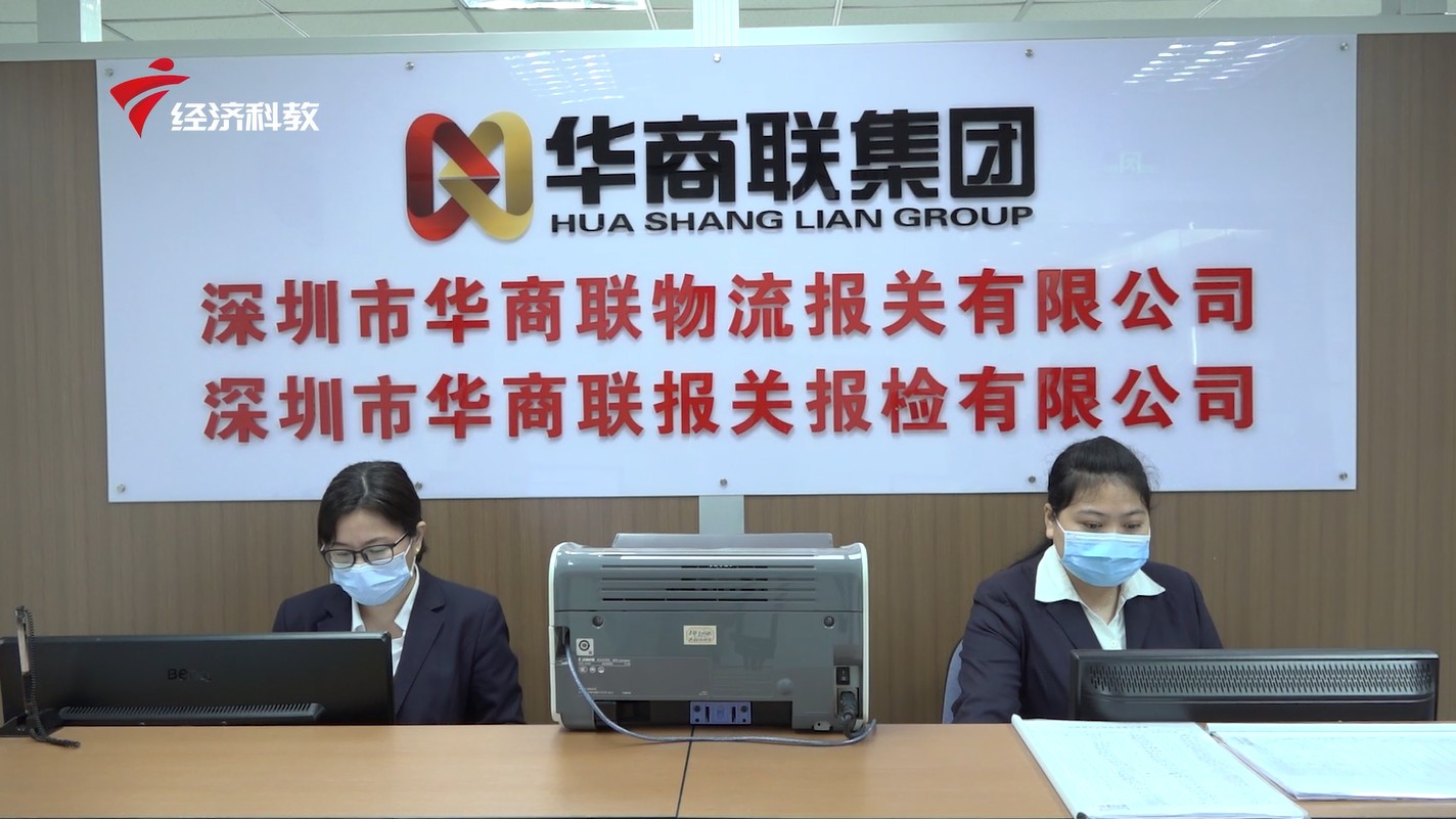 深圳华商联助力防控物资快速通关，展现深企担当