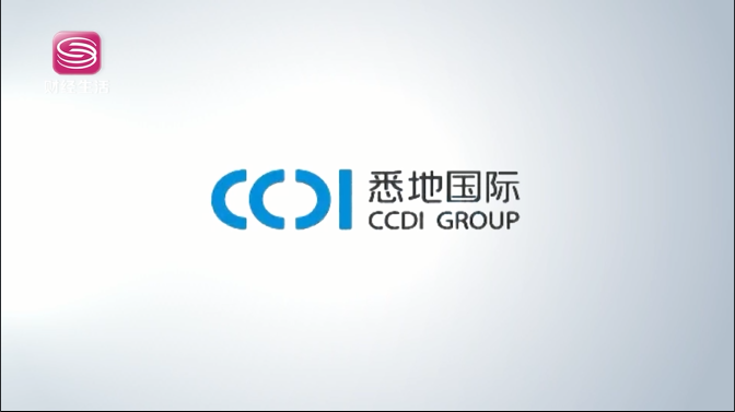 CCDI悉地国际——深圳质量向深圳标准升级的领跑者