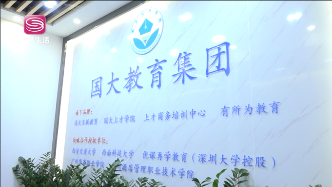 国大教育集团坚持以人为本，为众多学员提供专业培训辅导