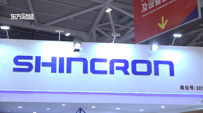 上海新柯隆真空设备制造有限公司携最新设备亮相光博会