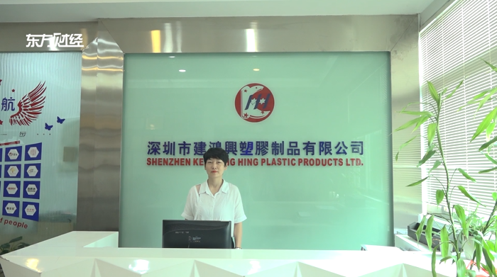 深圳市建鸿兴塑胶制品有限公司携全新产品亮相国际高端食品及饮料展览会