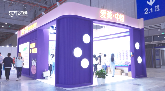 山东爱莫食品有限公司携产品亮相中国焙烤秋季展览会