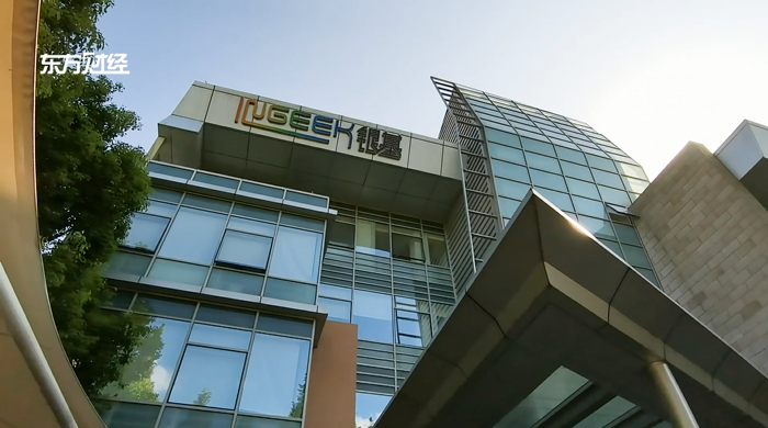 上海银基率先进入物联网安全领域,为车联网行业带来增值共享