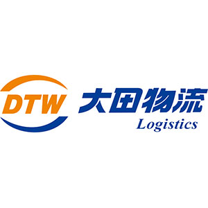 大田物流（DTW Logistics）