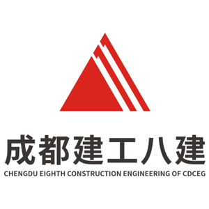  成都建工八建