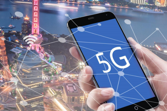 工信部：全力保障5G建设交付