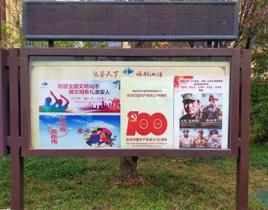百年奋斗史,峥嵘岁月稠,红色精神引导我们继续前行