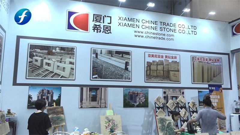 厦门市希恩贸易有限公司携产品亮相2021中国厦门国际石材展