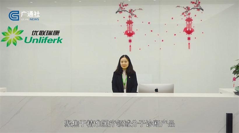 优联瑞康赋能优质诊疗,始终为患者的健康保驾护航