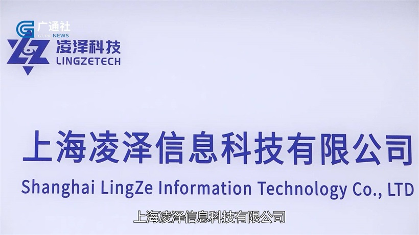 凌泽科技深耕空气污染防治领域，为改善人们生活环境贡献力量