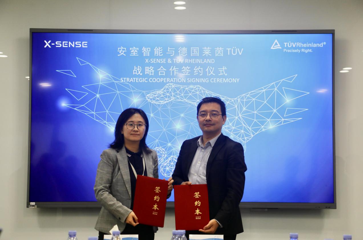 TUV莱茵与X-SENSE强强联手，加强战略合作，共同推动智能安防产业发展