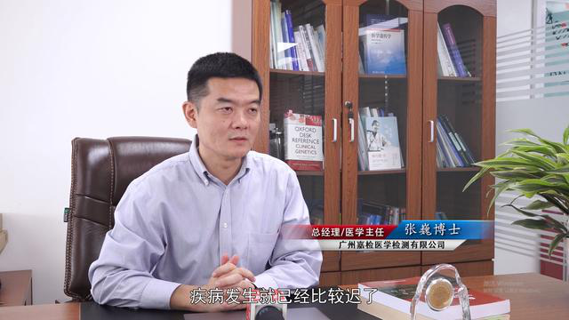 广东经济科教频道《广东新焦点》报道-广州嘉检医学检测有限公司