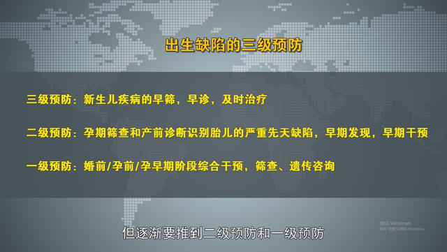 广东经济科教频道《广东新焦点》报道-广州嘉检医学检测有限公司