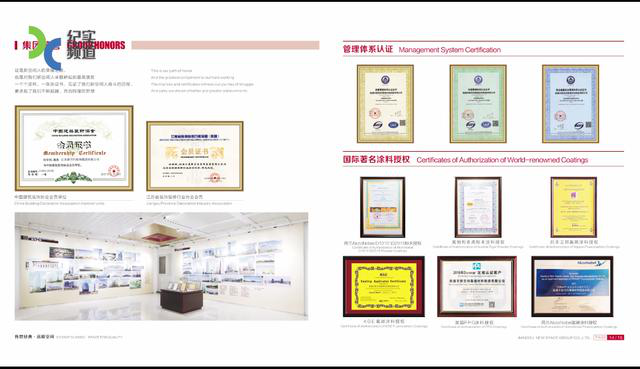 质量与科技并行，江苏新空间装饰集团以品质成就经典