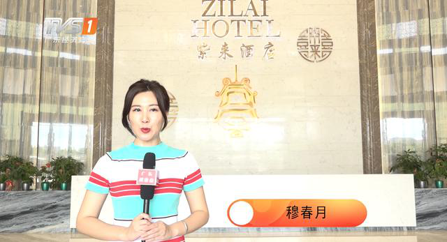 传播福文化的紫来酒店是梅州兴宁市首个4d餐饮企业
