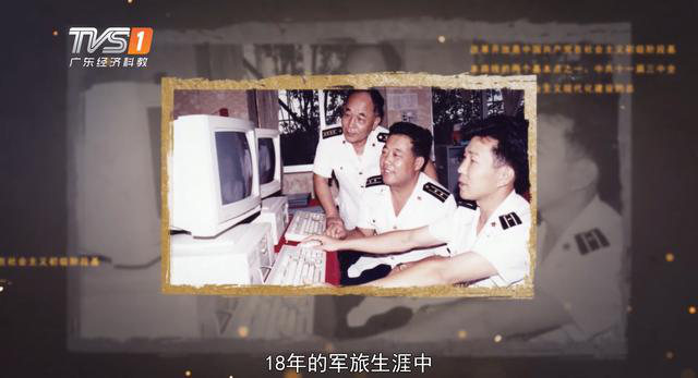 从第一支国产导航设备到“全球精度”系统，广州中海达卫星导航技术未来可期