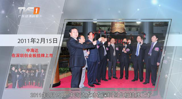  从第一支国产导航设备到“全球精度”系统，广州中海达卫星导航技术未来可期