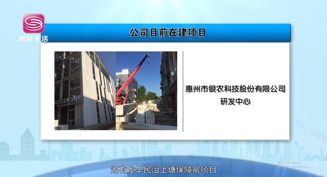 深圳市宏开轻质墙体材料以技术创新聚焦城市建设来推动城市化进程的健康发展