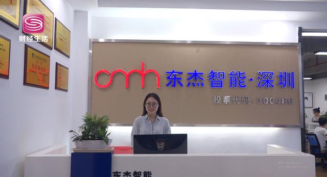 东杰智能软件(深圳)将工业制造与物联网应用结合,推动了深圳及全国制造业的高质量发展