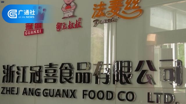 浙江冠喜食品为迎中秋到来，研发一款独具特色的月饼，一经上市便备受好评