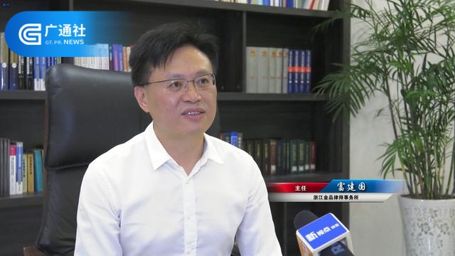  浙江金品律师事务所以专业的水平和顶尖的业务优势成为了行业内的先锋典范