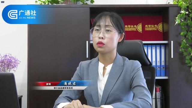  浙江金品律师事务所以专业的水平和顶尖的业务优势成为了行业内的先锋典范