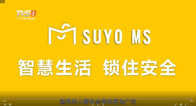 广东戈瑞特格智能科技研发的智能箱包产品以其安全防盗及保密功能特色而备受关注和好评