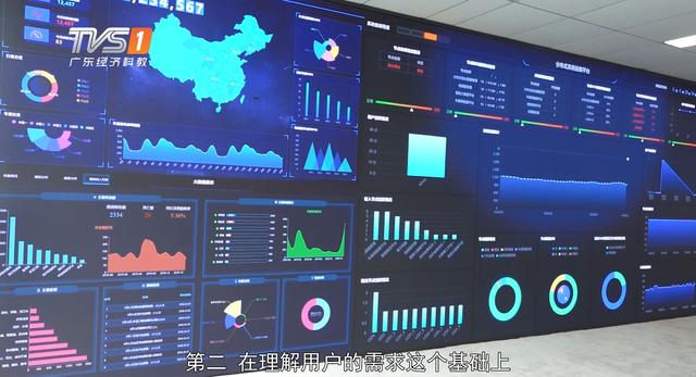 广州魅视电子科技运用自身技术优势，整合大数据，不断服务于国家安全、民生发展等领域