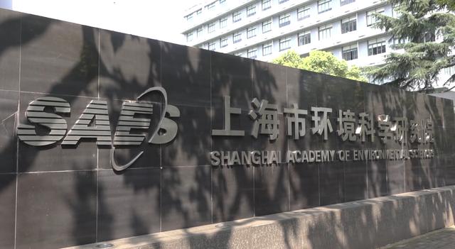 上海汉洁环境工程联合安工院和上海环科院共同研发的技术与系统，实现了泄漏检测数据的实时采集