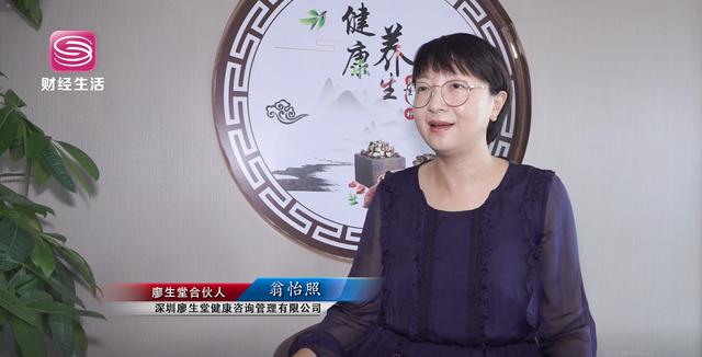 深圳廖生堂健康咨询管理大力弘扬中医文化，助力健康中国梦