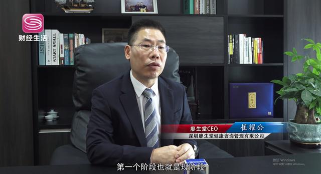 深圳廖生堂健康咨询管理大力弘扬中医文化，助力健康中国梦