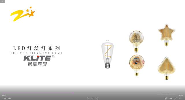 浙江凯耀照明以健康智慧照明的理念推动视力健康产业的不断发展