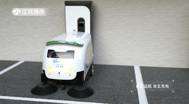 江苏天策机器人科技推动了智能制造和环卫清扫等产业体系的技术升级