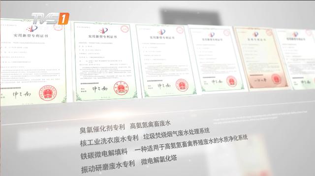 广州桑尼环保科技立足科技创新实现经济和环境和谐发展