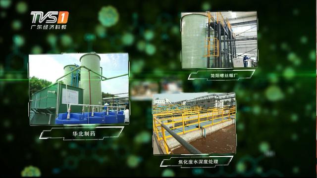 广州桑尼环保科技立足科技创新实现经济和环境和谐发展
