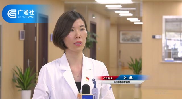 杭州慈和康复医院注重整体发展，是杭州市专业康复医疗的特色品牌