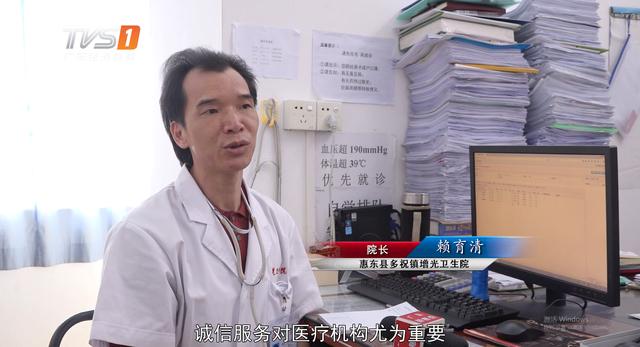 惠东县多祝镇增光卫生院以严谨的学术风气、扎实的作风管理成为人们心中的“放心医院”